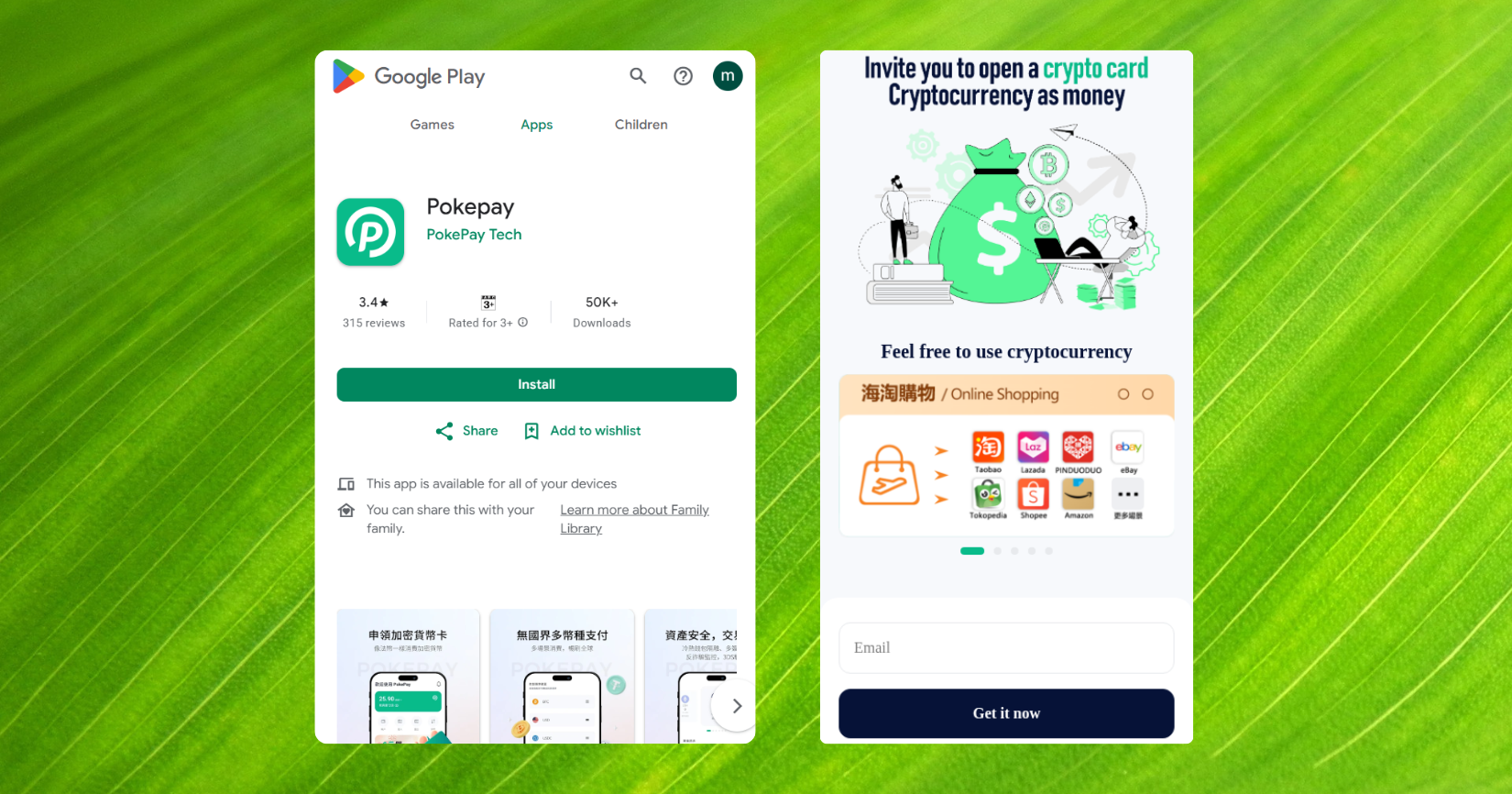 Download or Visit